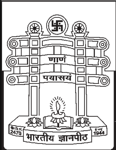 Bharatiya Jnanpith
